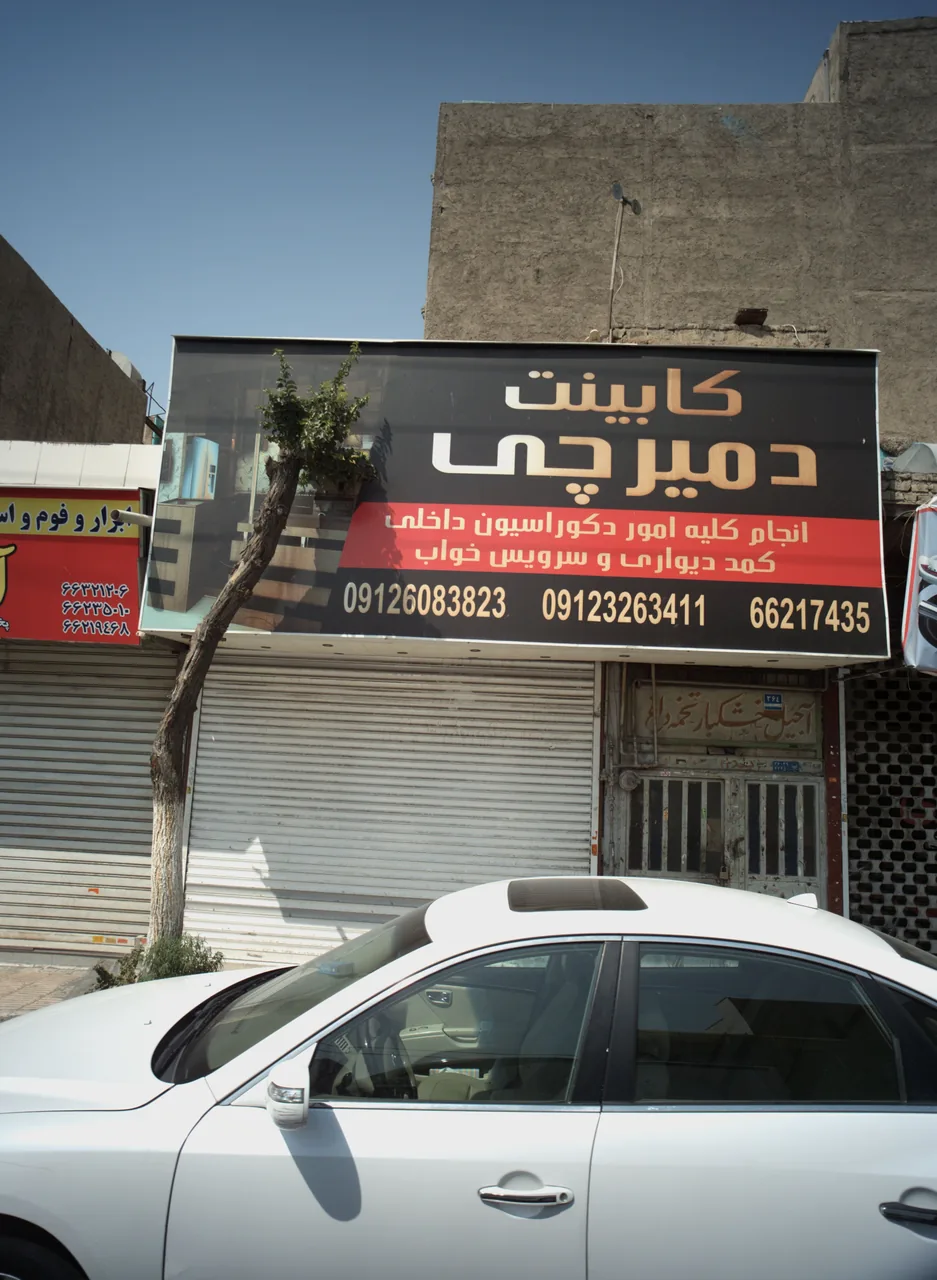 کابینت دمیرچی - تصویر 3