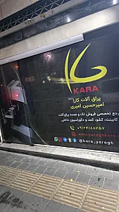 فروشگاه بهسازان یراق کابینت