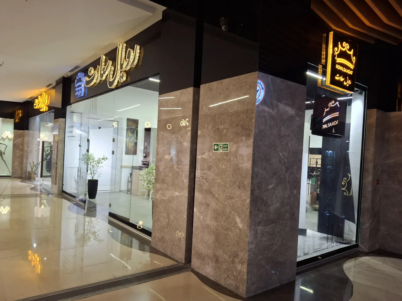 رویال سعادت درب و کابینت - تصویر 4
