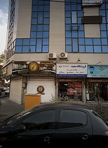 کابینت تیک