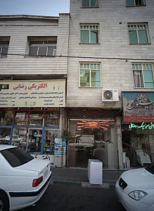 کابینت آنا