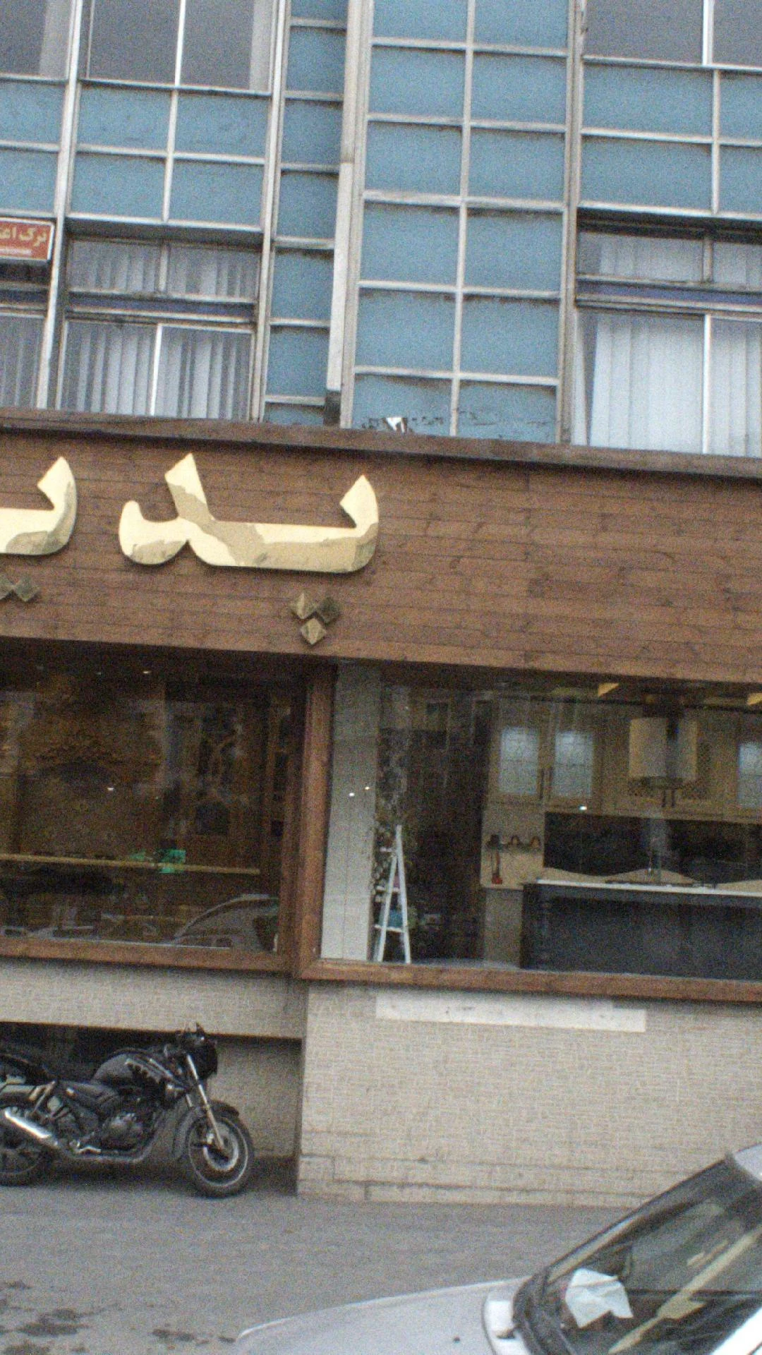 امپریال کابینت