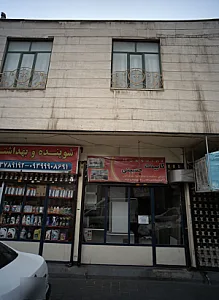 کابینت حسینی
