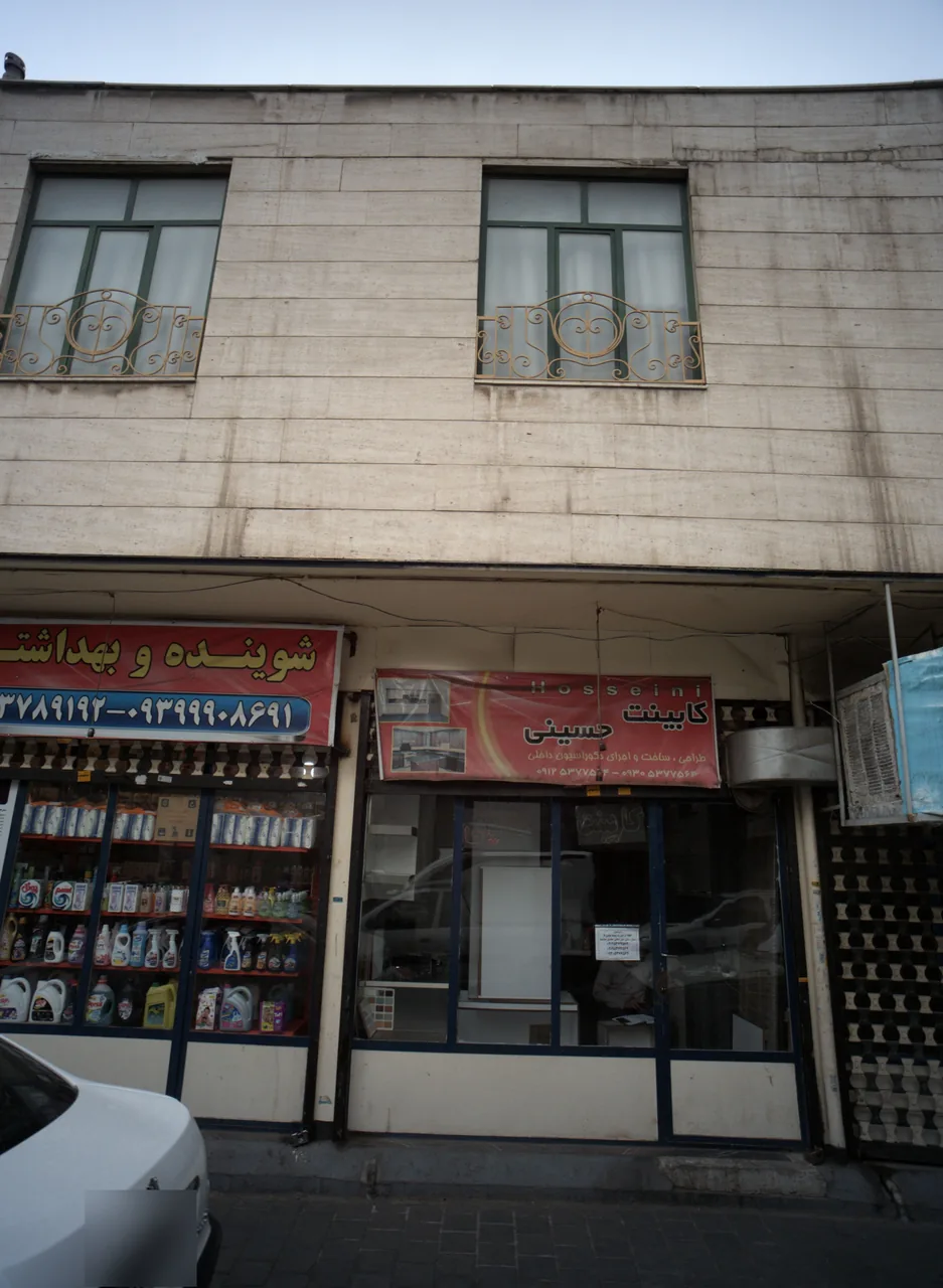 کابینت حسینی