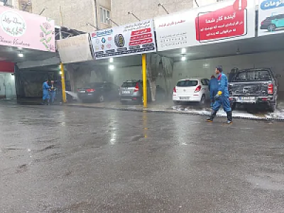 کارواش شمرون
