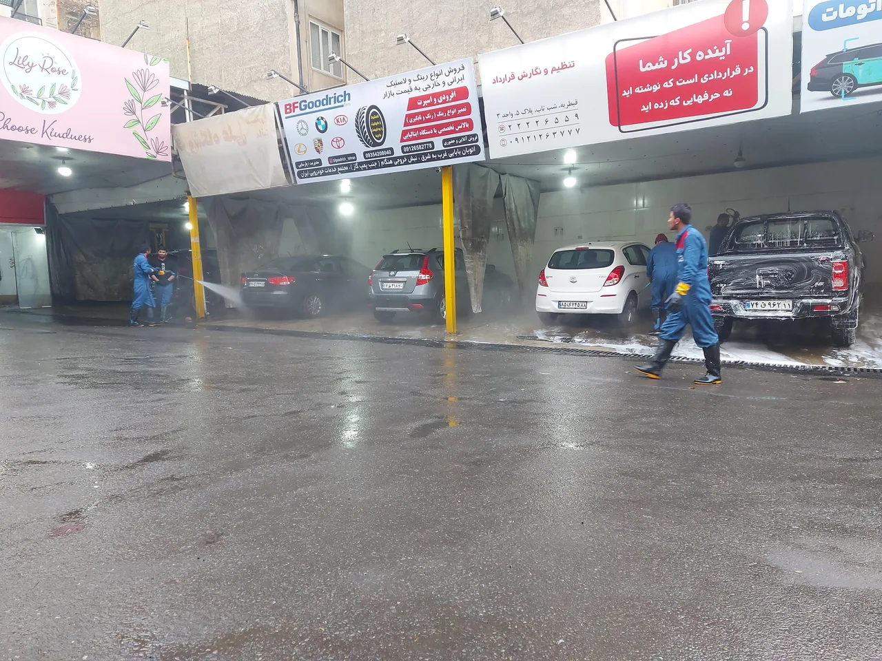 کارواش شمرون