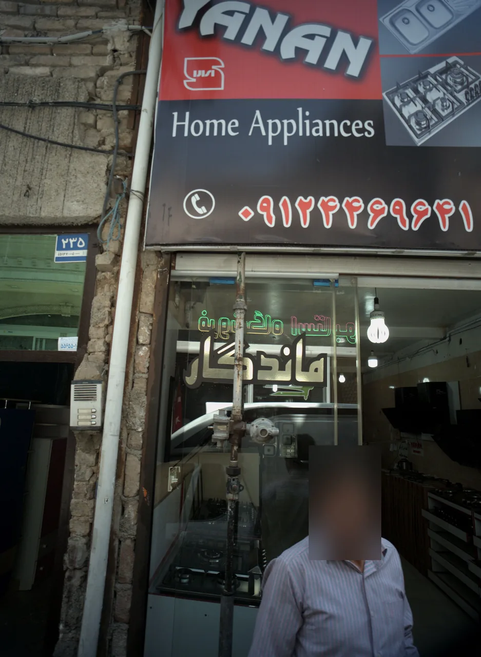 کابینت ماندگار