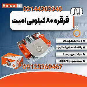 پخش یراق کابینت