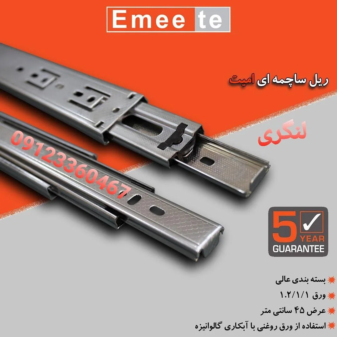 پخش یراق کابینت - تصویر 2