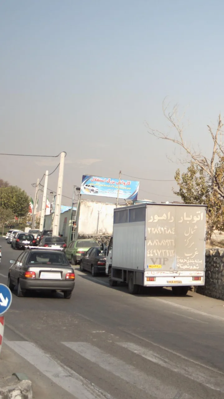 کارواش بزرگ استقلال - تصویر 2