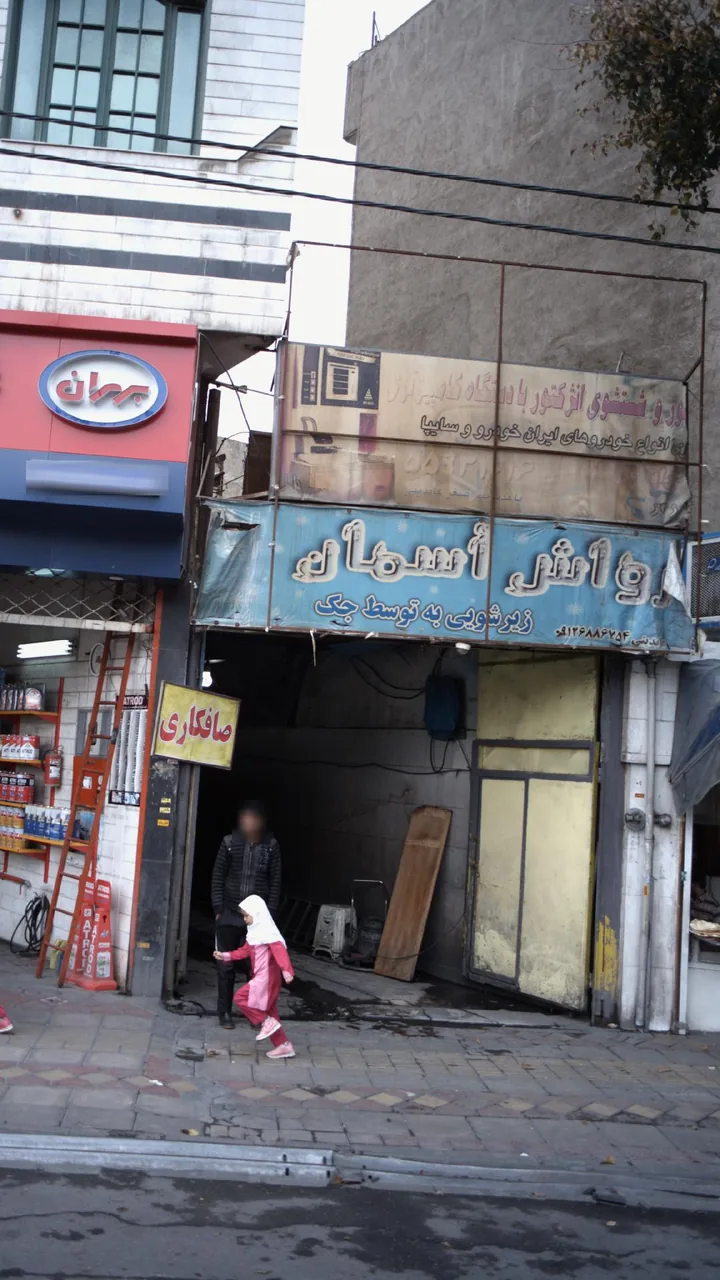 کارواش آسمان - تصویر 3