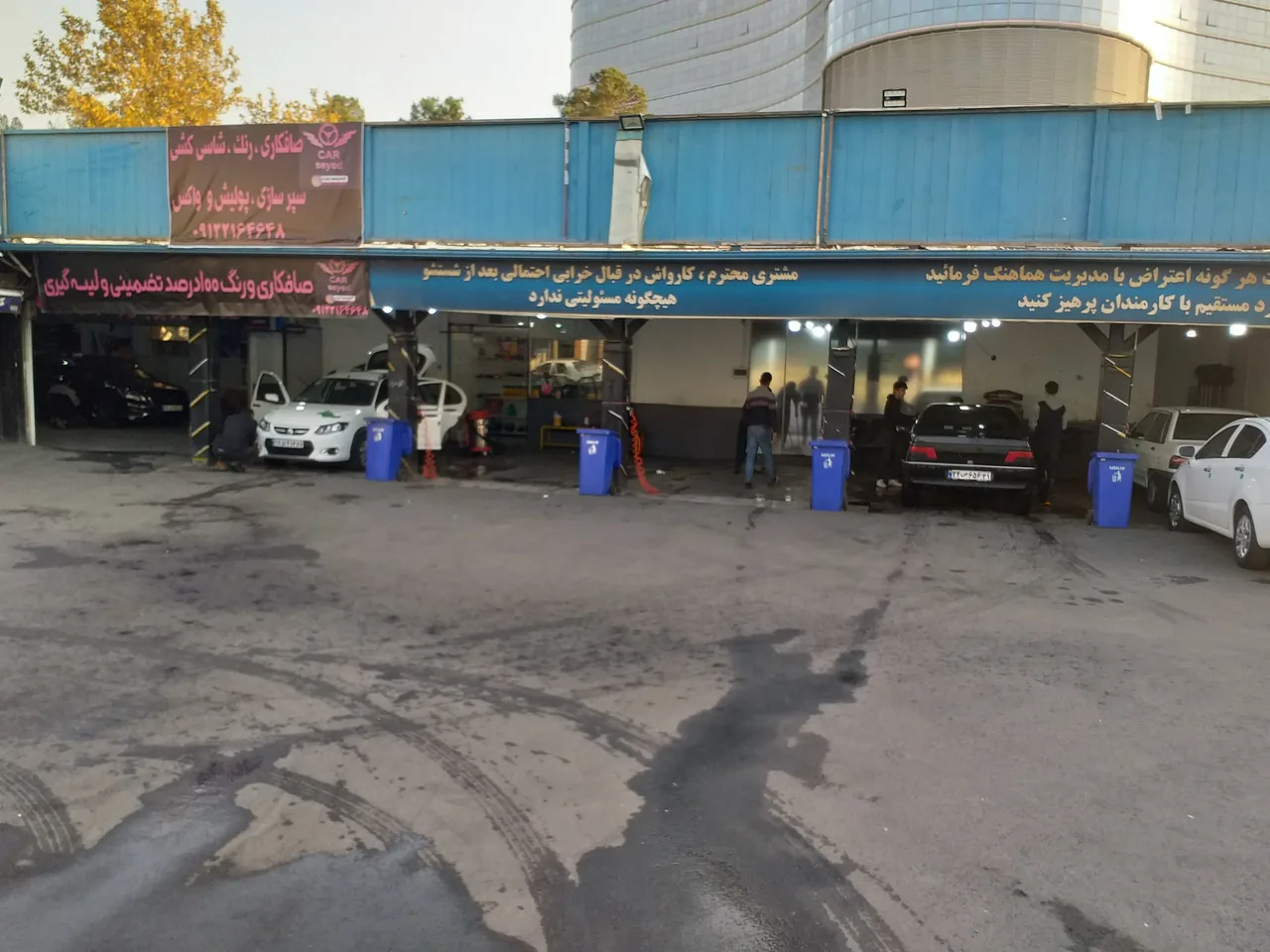 کارواش آریان - تصویر 2