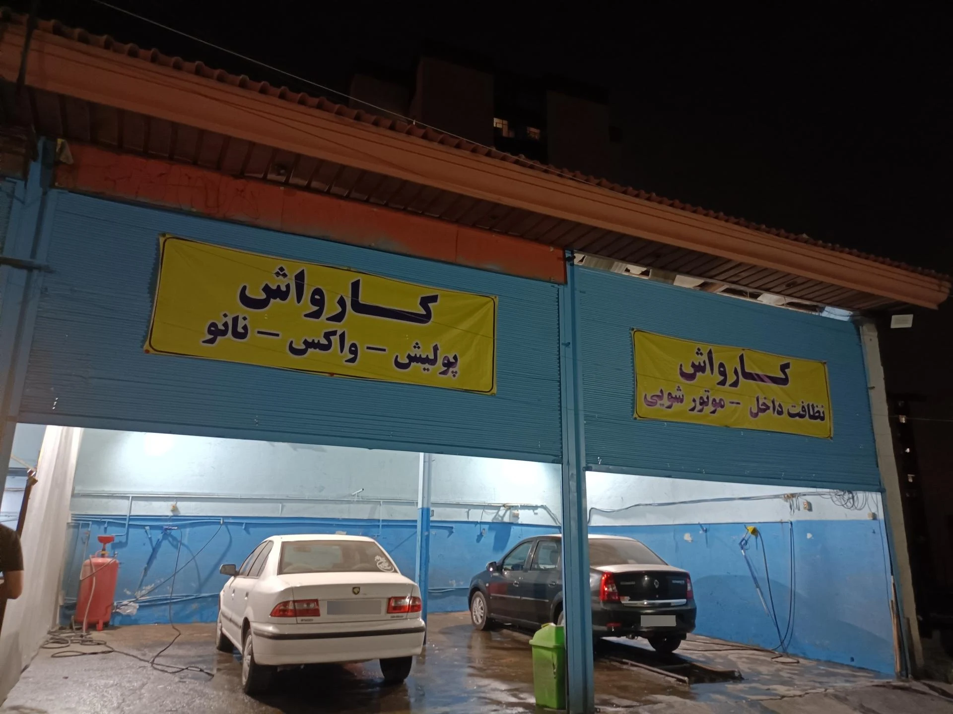 کارواش الماس - تصویر 2