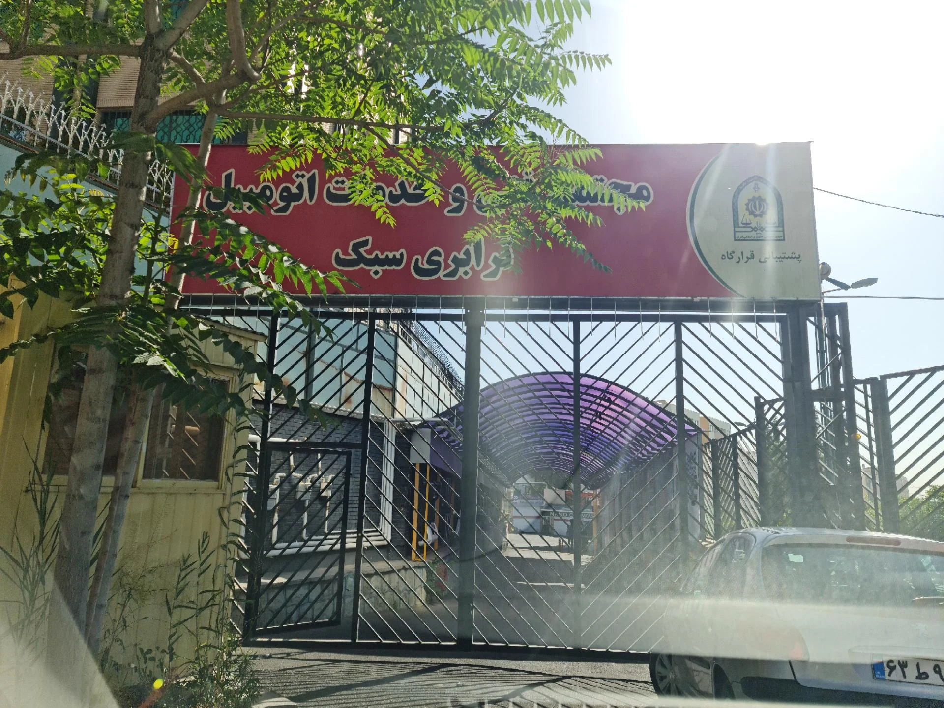 کارواش امید