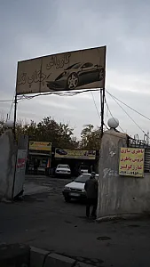 کارواش چکاپ تک