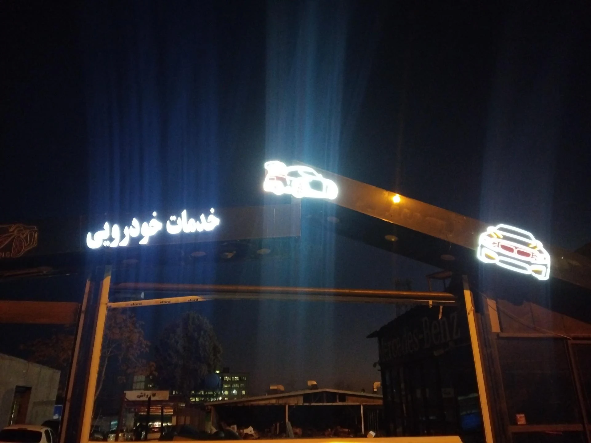 کارواش پالادیوم - تصویر 2