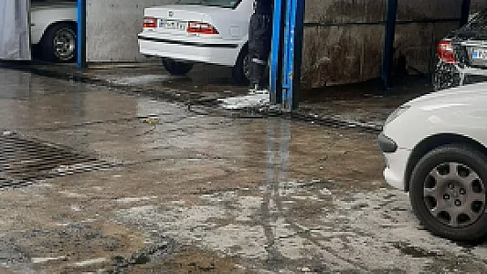 کارواش شمیم