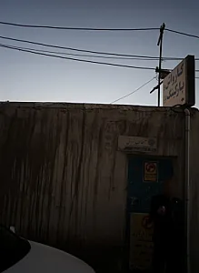 کارواش و پارکینگ فراز