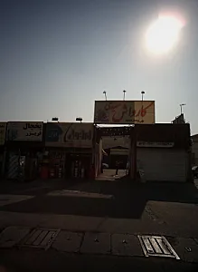 کارواش سعیدی