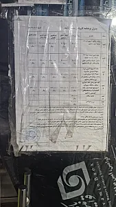 کارواش سفید