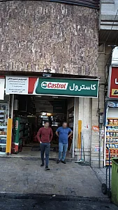 اتوسرویس حسین مالکی