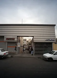 کارواش