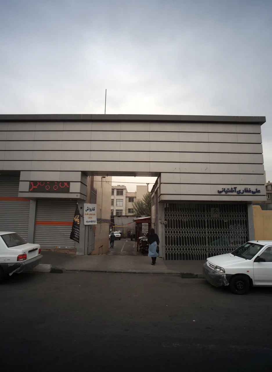 کارواش