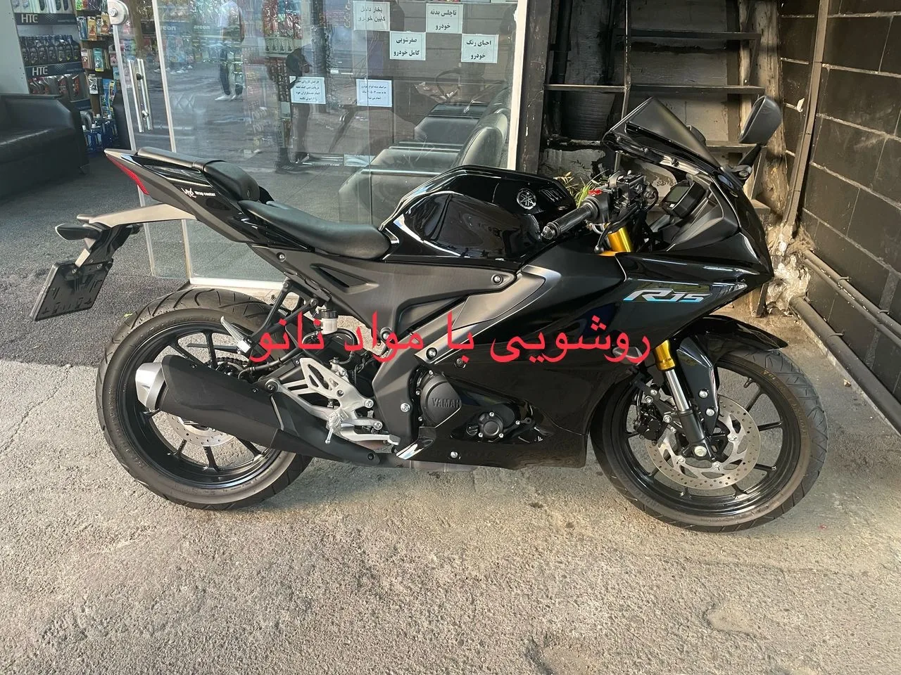 کافه کارواش نانو بخارتاپ سرویس - تصویر 2