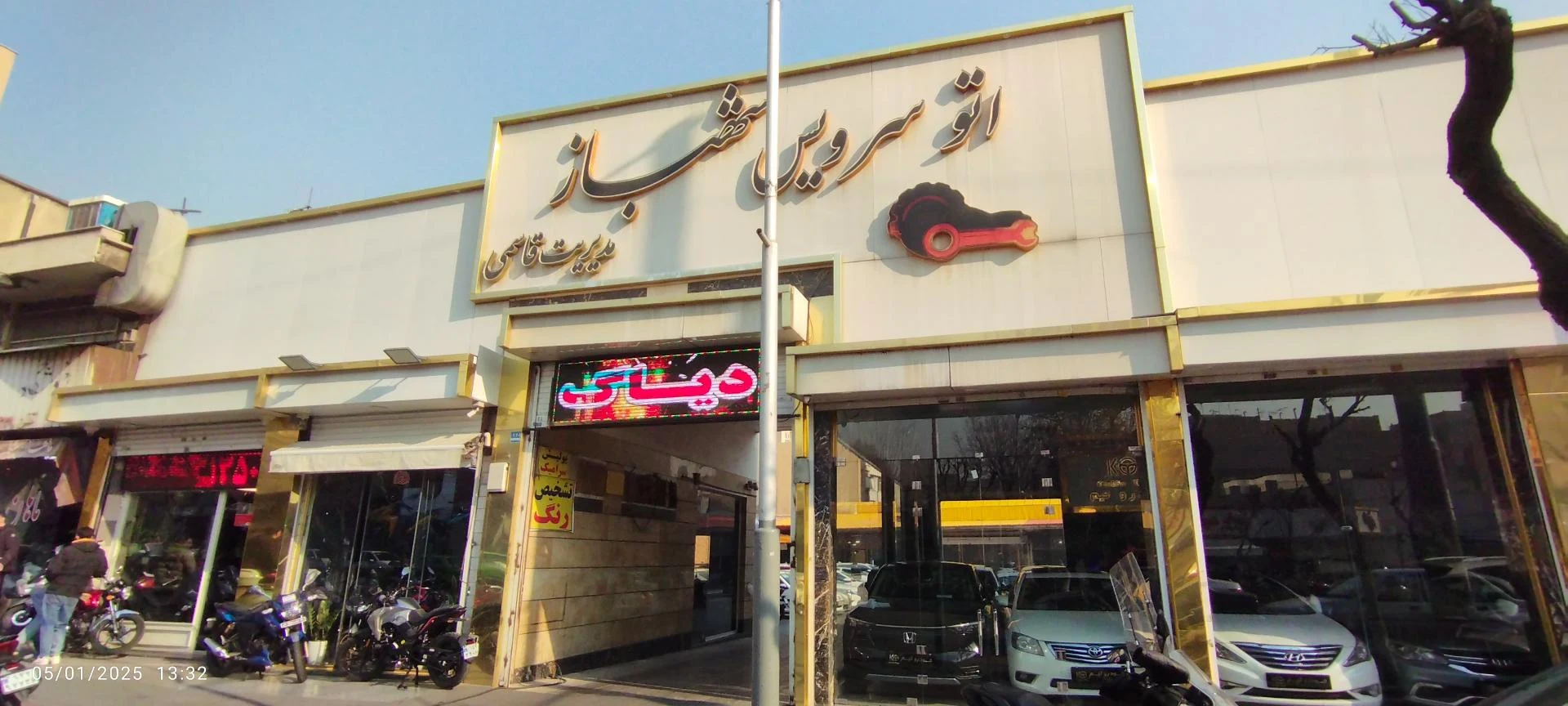 کارواش وایت واش - تصویر 3