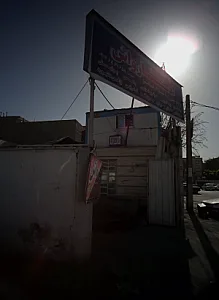 کارواش علیرضا
