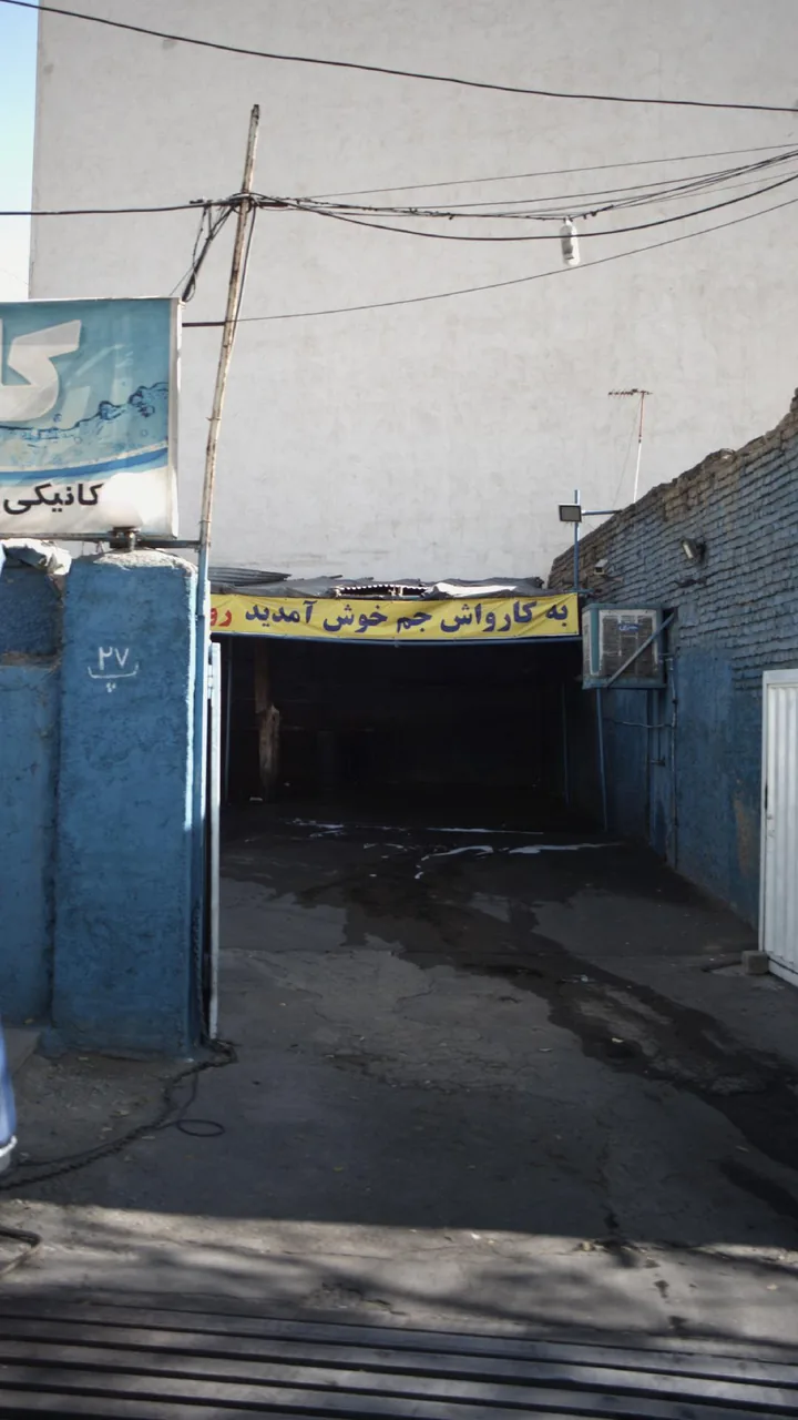 کارواش جم - تصویر 2