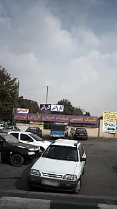 کلینیک تخصصی خدمات خودرو کارواش و اتو سرویس