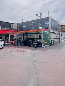 کارواش زیتون