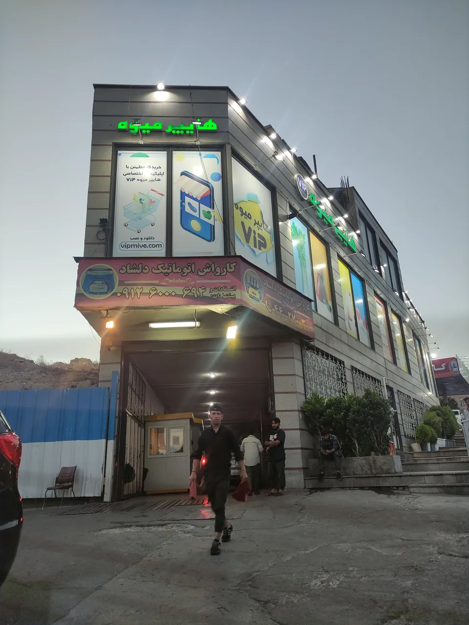 کارواش اتوماتیک دلشاد - تصویر 2
