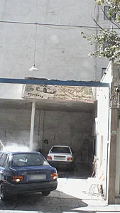 کارواش صدف