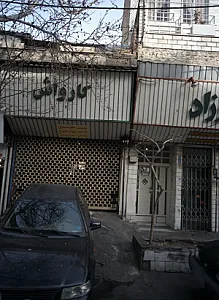 کارواش