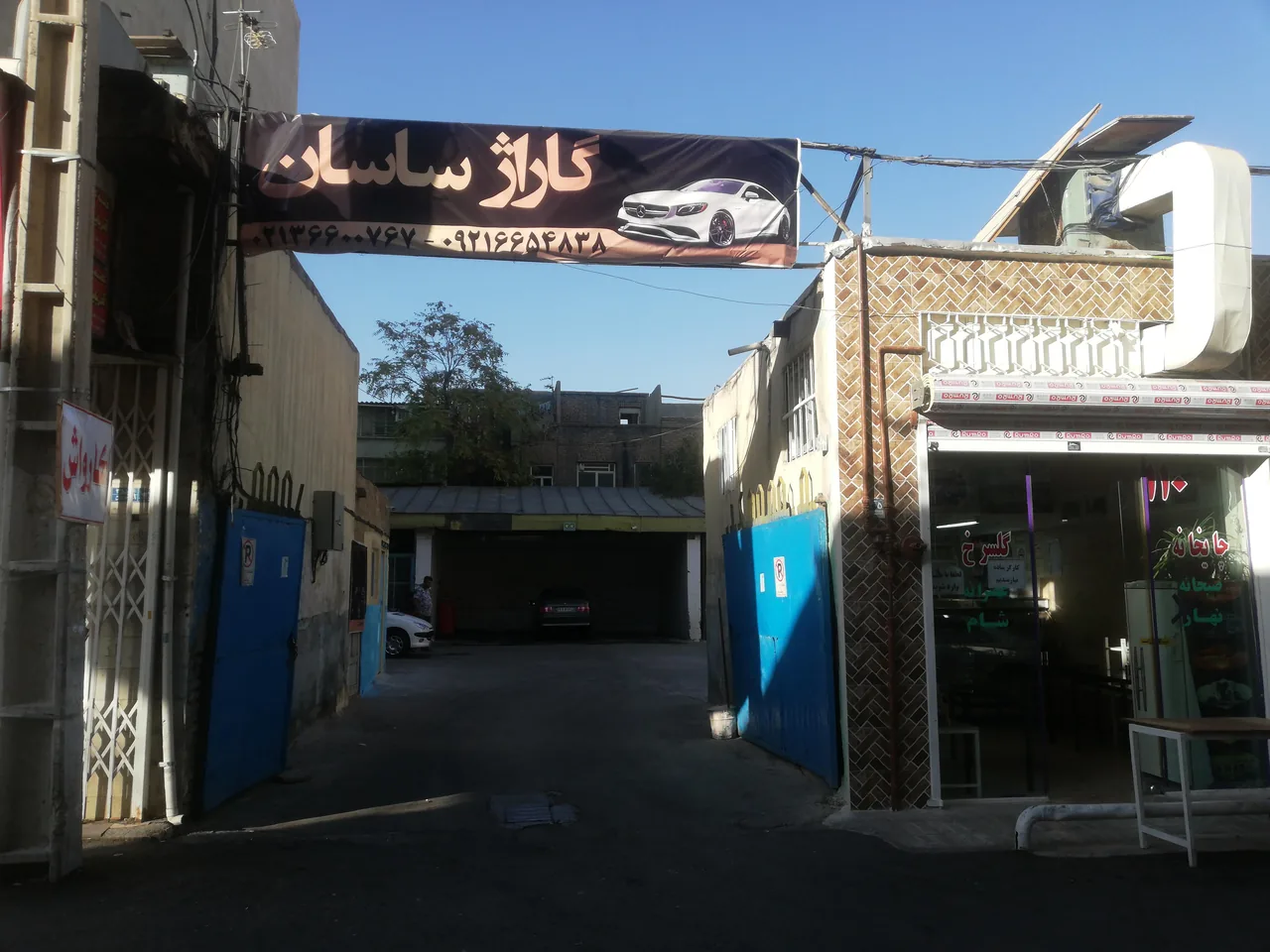 کارواش ساسان - تصویر 2
