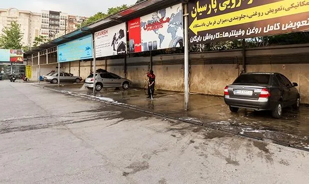 کارواش الف - تصویر 2