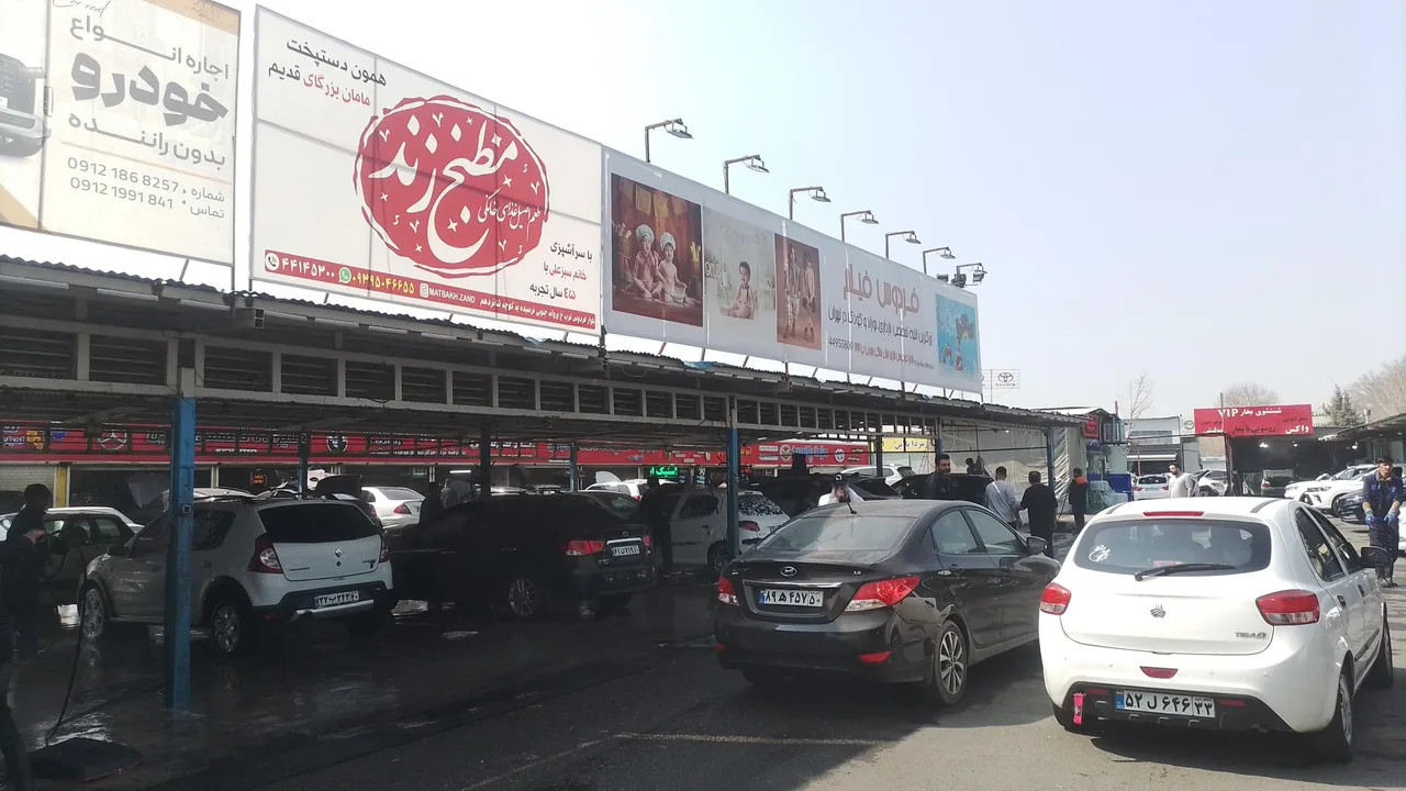 کارواش - تصویر 2