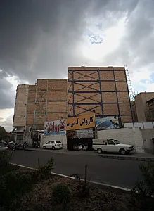 کارواش