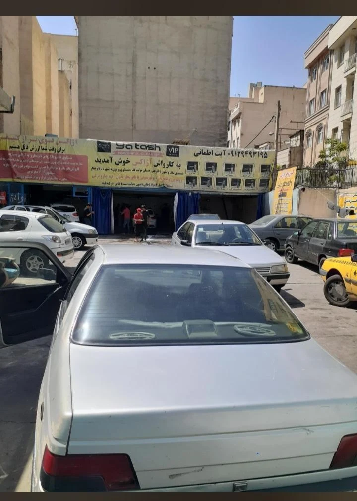 کارواش مهتاب - تصویر 3