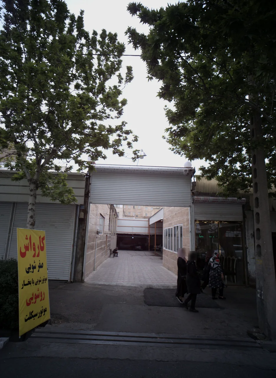 کارواش