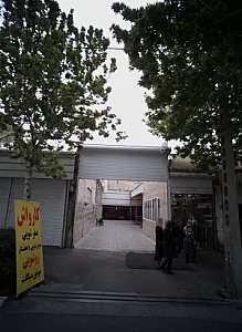کارواش