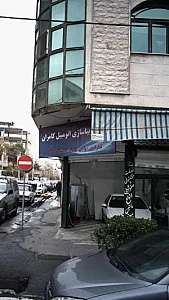 زیباسازی اتومبیل کامران