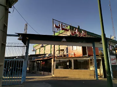 کارواش شتاب