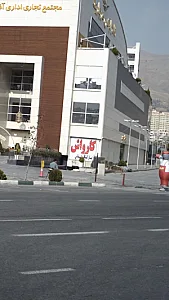 کارواش