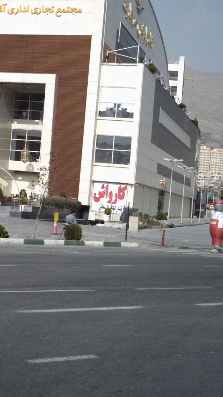 کارواش