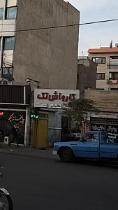 کارواش تک