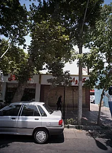 کارواش داهیم