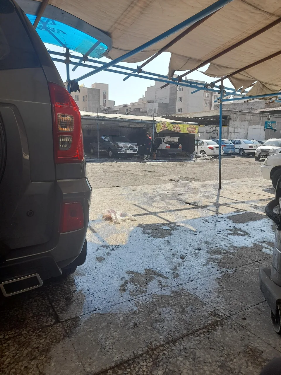 کارواش نفس